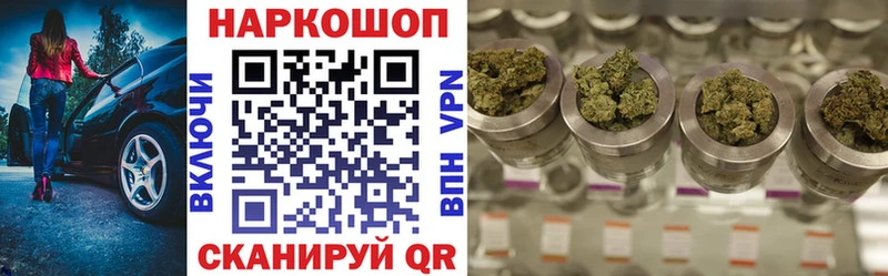 Купить АМФЕТАМИН  Меф  ГАШ  Прохладный