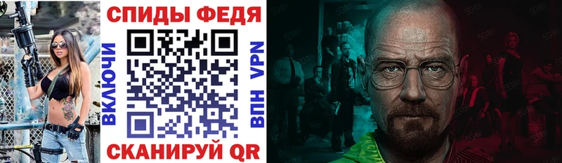 АМФ 98%  Купить где  Прохладный 