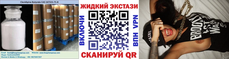 Купить где  Прохладный  Бутират 1.4BDO 