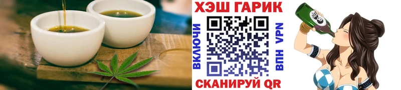 Купить  Прохладный  Печенье с ТГК конопля 