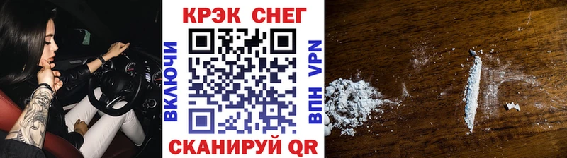 Купить закладки  Прохладный  КОКАИН 98% 
