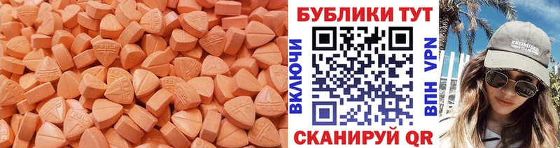 ЭКСТАЗИ Philipp Plein Прохладный