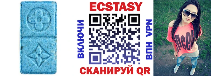 Экстази таблы  Купить  Прохладный 