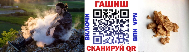 Гашиш ice o lator Прохладный
