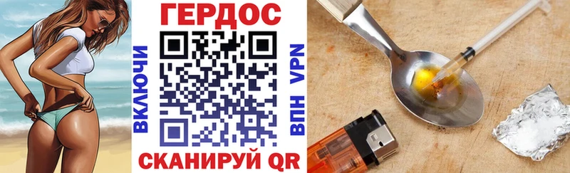 Купить где  Прохладный  ГЕРОИН VHQ 