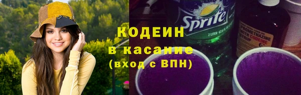 экстази Мегион