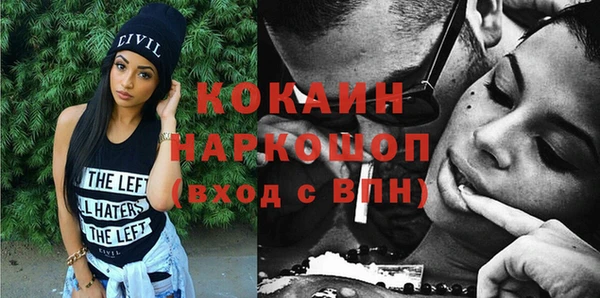марки nbome Медвежьегорск