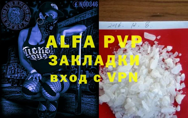 марки nbome Медвежьегорск