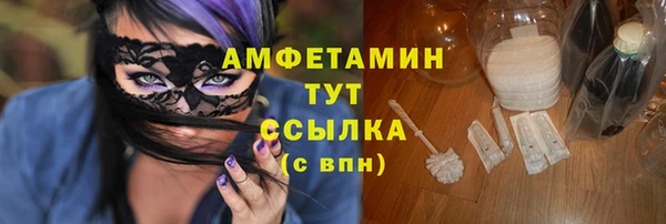 экстази Мегион