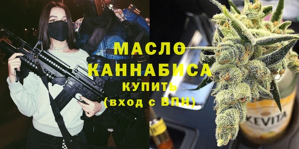 экстази Мегион