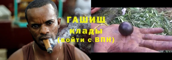 гашиш Медногорск
