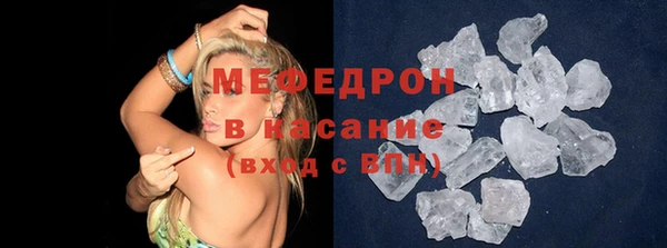 экстази Мегион