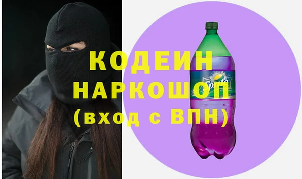 марки nbome Медвежьегорск