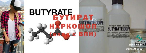 марки nbome Медвежьегорск