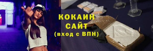 гашиш Медногорск