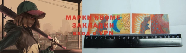 героин Майский