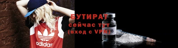 дурь Магас