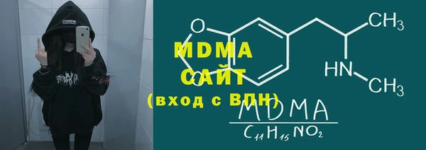 экстази Мегион