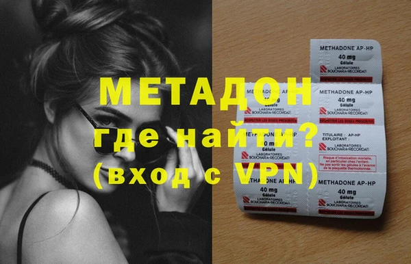 марки nbome Медвежьегорск