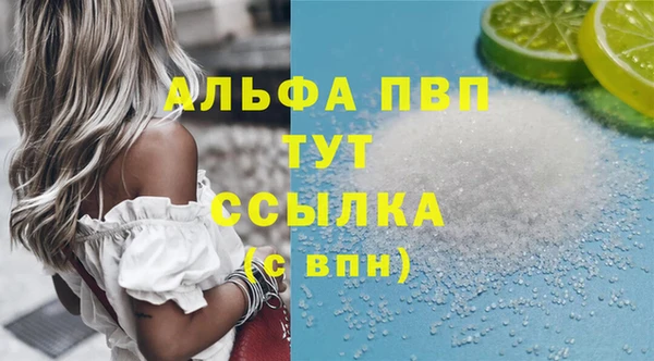 экстази Мегион