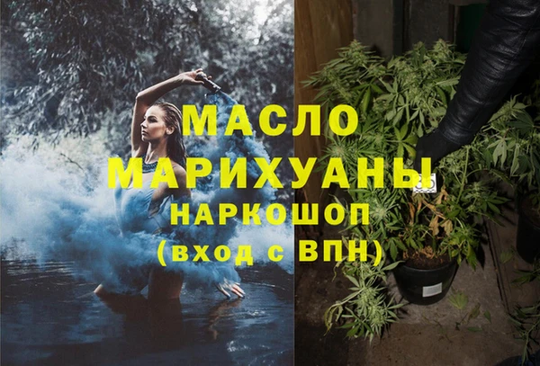 гашиш Медногорск