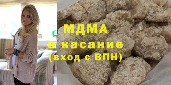 дурь Магас
