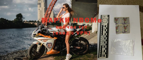 марки nbome Медвежьегорск