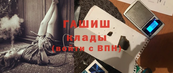 гашиш Медногорск