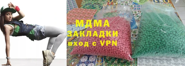 экстази Мегион