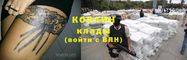 героин Майский