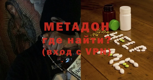 марки nbome Медвежьегорск