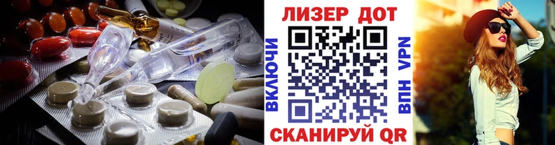 Лсд 25 экстази ecstasy  Купить  Прохладный 
