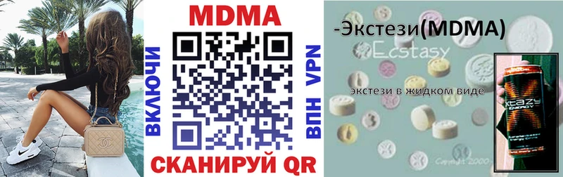 Купить закладки  Прохладный  МДМА Molly 