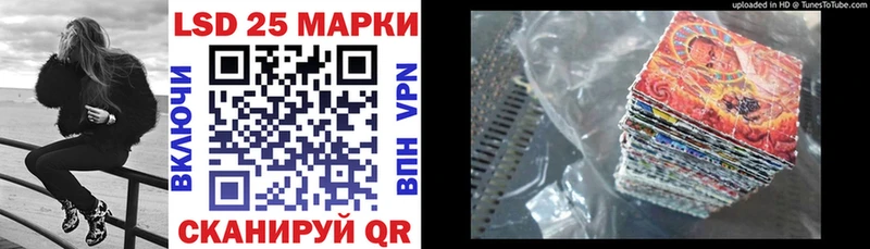 Купить где  Прохладный  Марки NBOMe 1,8мг 