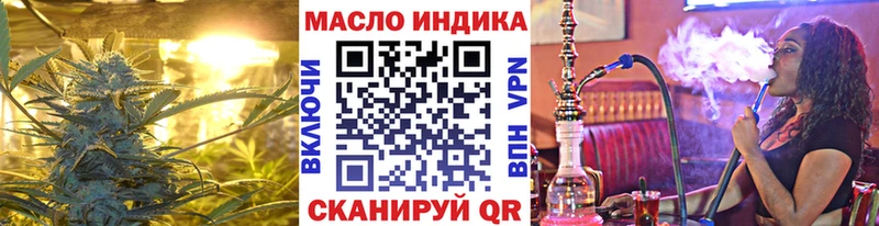 ТГК вейп с тгк  Купить  Прохладный 
